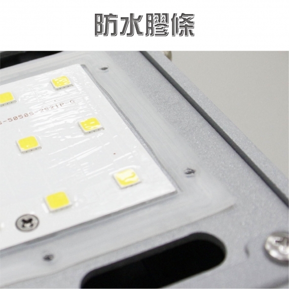 LED泛光型投射燈2