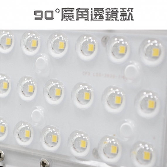 LED泛光型投射燈4