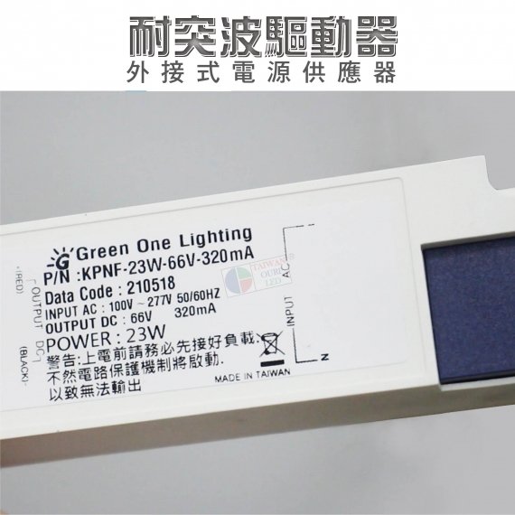 LED平板燈4